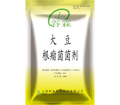 大豆根瘤菌菌劑100ml