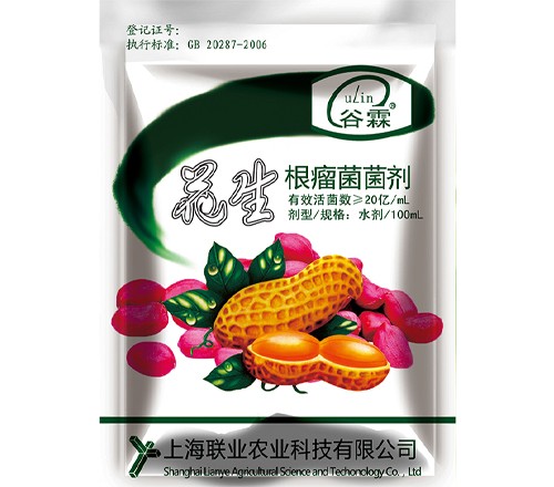 花(huā)生根瘤菌菌劑100ml